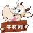 大可_人造板现货实仓_牛材商城